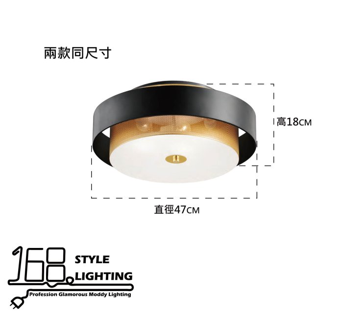 【168 Lighting】高對比《時尚吸頂燈》（兩色）GD 23269-3