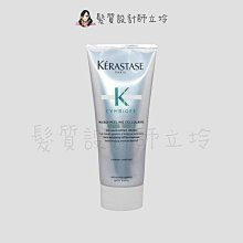 立坽『洗前調理』台灣萊雅公司貨 KERASTASE卡詩 極淨平衡頭皮凝露200ml HS07