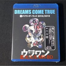 [藍光BD] - 美夢成真 Dreams Come True 裏ドリワンダーランド 2012 / 2013 BD-50G