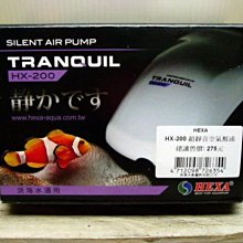 微笑的魚水族☆HEXA-海薩【雙殼靜音空氣幫浦 HX-200 單孔】打氣機