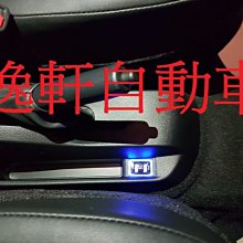 (逸軒自動車)豐田 SIENTA WISH YARIS 二代 USB 防眩光版 2.1a 車充 電壓供應器 雙孔