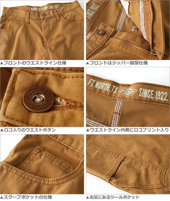 【HOMIEZ】DICKIES DX250 Fit Shorts【DX250】畫家褲 工作短褲