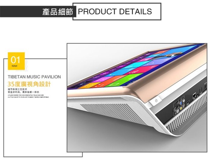 藏樂閣 升級19吋便攜型 卡拉OK點歌機 觸碰系統KTV伴唱機  2TB硬碟