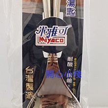 商品縮圖-1