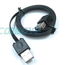 小白的生活工場*FJ (US2011) USB2.0 延長線(扁線) A公對A母 1M(黑)*