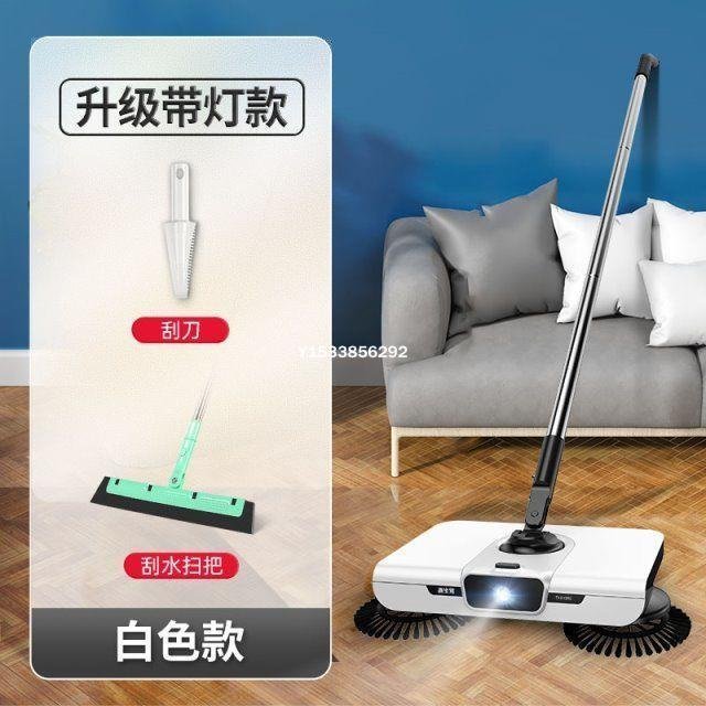 手推式掃地機掃把簸箕套裝家用掃帚神器笤帚刮水拖地刮一體機器人