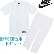貳拾肆棒球--日本帶回NIKE 甲子園式樣球衣/球褲套裝上下一套XXL