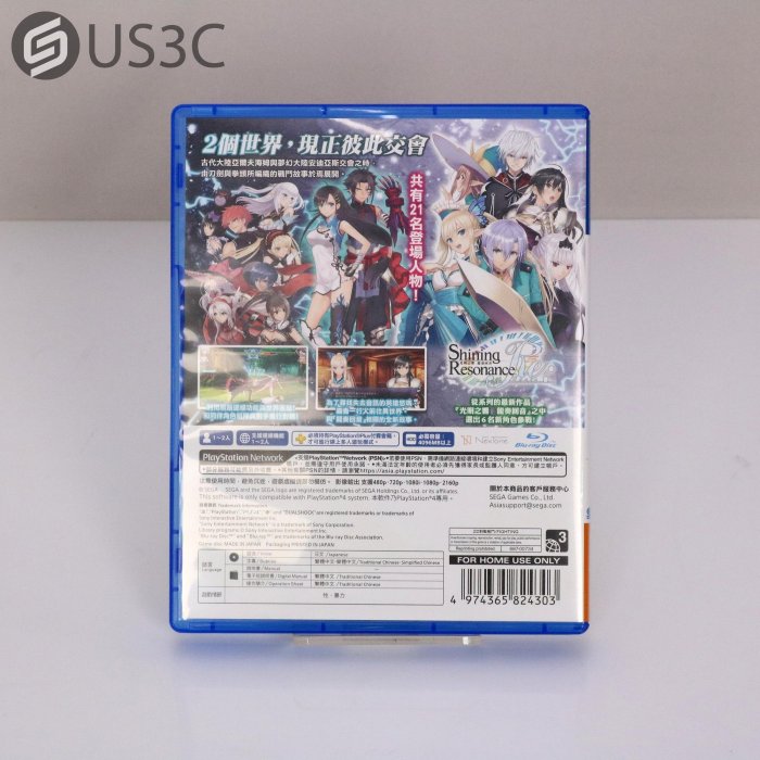 【US3C-高雄店】【一元起標】Sony PS4 光明之響 光明系列格鬥 中文版  BLADE ARCUS Rebellion 遊戲片 實體遊戲片 二手遊戲片