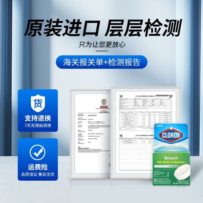 高樂氏潔廁寶200g馬桶泡泡去異味神器潔廁靈強力除垢廁所清潔劑塊