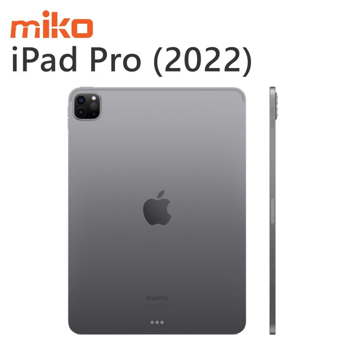 台南【MIKO米可手機館】APPLE iPad Pro 2022 12.9吋 WIFI 512G 灰空機報價$43990
