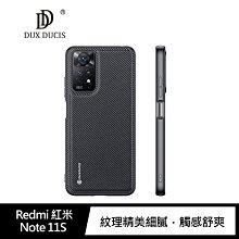 強尼拍賣~DUX DUCIS Redmi 紅米 Note 11S Fino 保護殼  手機殼 保護套