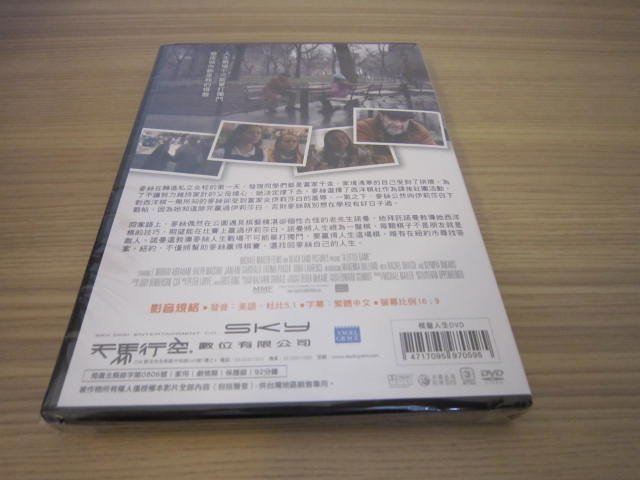 全新影片《棋盤人生》DVD 莫瑞．亞伯拉罕 奧林匹亞．杜卡基斯 整座城市都是我的棋盤
