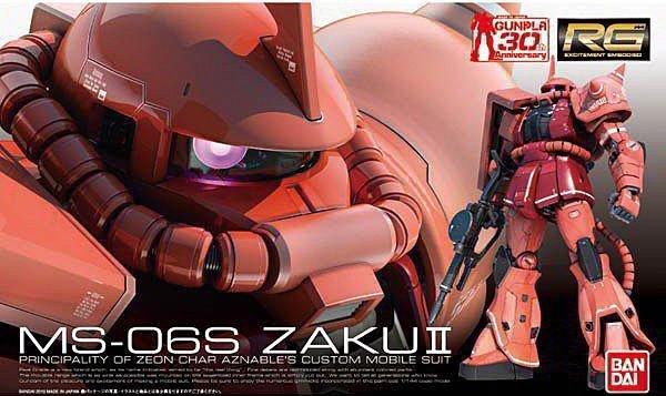 【鋼普拉】現貨 BANDAI 機動戰士 鋼彈 RG 1/144 #02 MS-06S Zaku II 夏亞 紅薩克