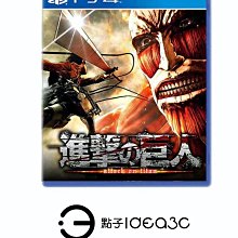 「點子3C」PS4遊戲片 進擊的巨人 中文版【全新品】DN595