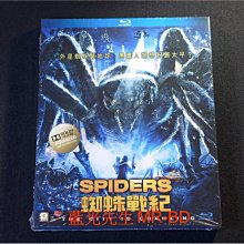 [藍光BD] - 食人蛛 ( 蜘蛛戰紀 ) Spiders - Advanced 96K Upsampling 極致音效