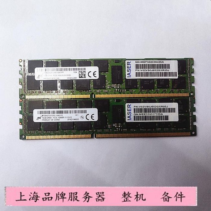 INSPUR/浪潮 16G 2R*4 PC3L-12800R NF5270M3 16G DDR3 1600