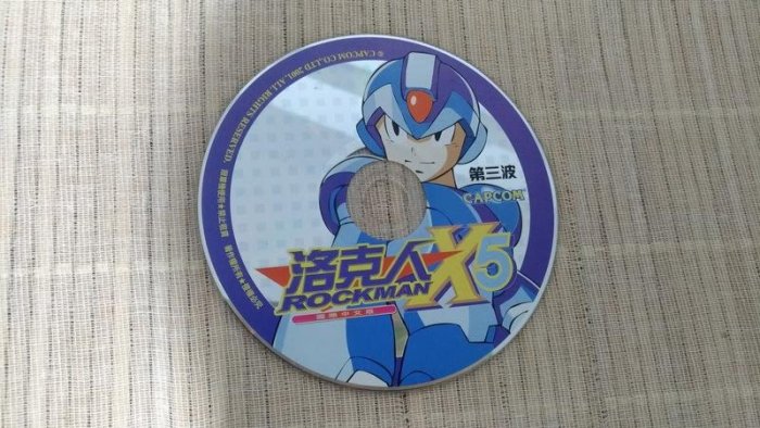 PC ROCKMAN洛克人 X4/國際中文版ROCKMAN洛克人 X5 /中文版ROCKMAN洛克人 X6