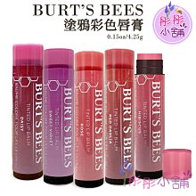 【彤彤小舖】美國 Burt s Bees 蜜蜂爺爺 塗鴉彩色唇膏 0.15oz / 4.25g 美國原廠