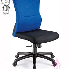 【X+Y時尚精品傢俱】OA辦公家具系列-RE-8996CX 辦公椅.電腦椅.學生椅.主管椅.書桌椅.摩登家具