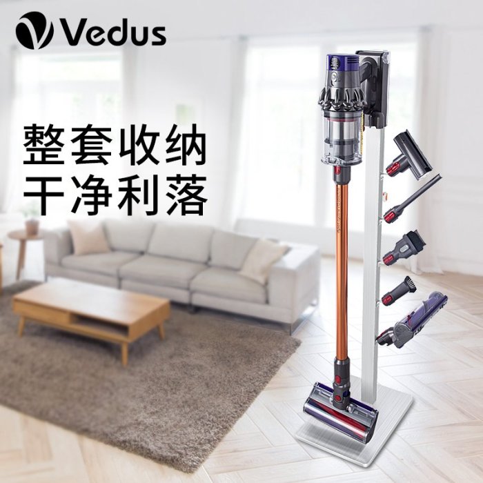 戴森吸塵器掛架Dyson V6 V7 V8 V10 適配 免打孔 落地置物架 支架收納架