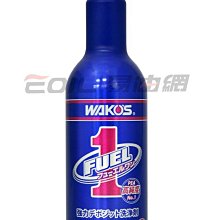 【易油網】Wako's F1 Fuel 1 燃料添加劑 日本和光化工 汽油精 Cusco MOTUL PTT