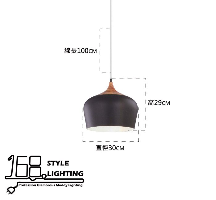 【168 Lighting】低調時尚《木藝吊燈》AW 21165-3