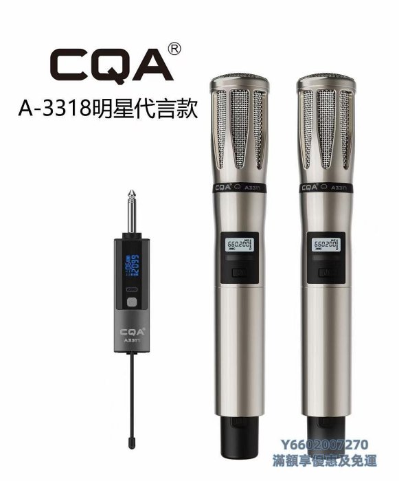 拾音器冷漠代言CQA-A3318麥克風話筒聲卡直播全套唱歌專用戶外