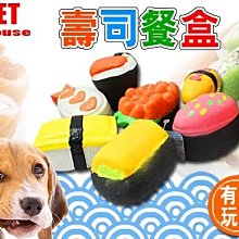 【🐱🐶培菓寵物48H出貨🐰🐹】Q.PET》嚐鮮逐地壽司餐盒有聲仿真寵物玩具隨機1個 特價69元