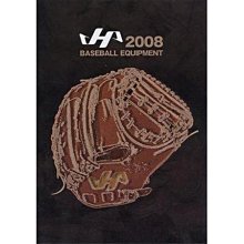貳拾肆棒球--2008Hatakeyama店家用大本野球目錄