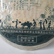 商品縮圖-3