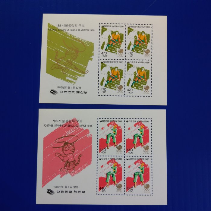 【大三元】韓國郵票- C1040m   1988奧運-新票小全張2張1套~原膠