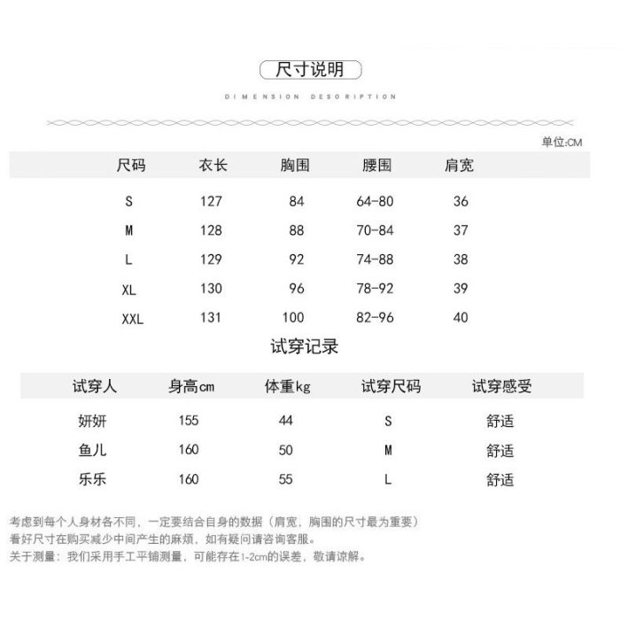 雲邊-夏季必備彩虹色洋裝/波西米亞長裙/大尺碼長款條紋雪紡洋裝/海邊度假沙灘裙