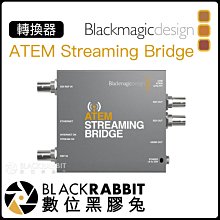 數位黑膠兔【 Blackmagic ATEM Streaming Bridge 轉換器 】串流 解碼器 Mini Pro