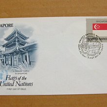 聯合國首日封---新加坡---1981年各國國旗封---蓋1981年戳---單枚票封