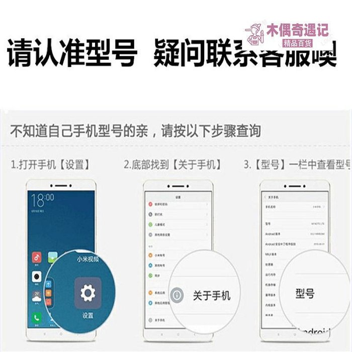 適用于HTC U11plus手機殼磨砂硬殼HTC 2Q4D200手機套男女保-木偶奇遇記