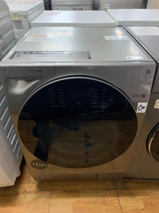 !!極新!!【小賴二手家電】LG WD-S12GV TWINWASH 雙能洗極窄美型版(蒸洗脫烘