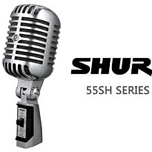 高雄 富豪音響 美國Shure / 55SH Series II 動圈式麥克風，提供最高24期分期