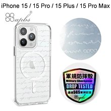 【apbs】浮雕感輕薄軍規防摔磁吸手機殼[情書] iPhone 15/15 Pro/15 Plus/15 Pro Max