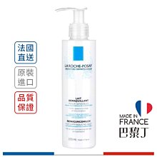 理膚寶水 舒緩保濕高效卸妝乳 200ml La Roche-Posay【巴黎丁】