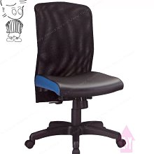 【X+Y時尚精品傢俱】OA辦公家具系列-RE-UJ03 網布辦公椅.電腦椅.學生椅.書桌椅.摩登家具