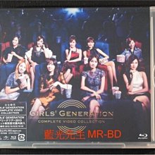 [藍光BD] - 少女時代 2012 Girls`Generation Complete Video Collection 雙碟限定版 ( 日本進口版 )