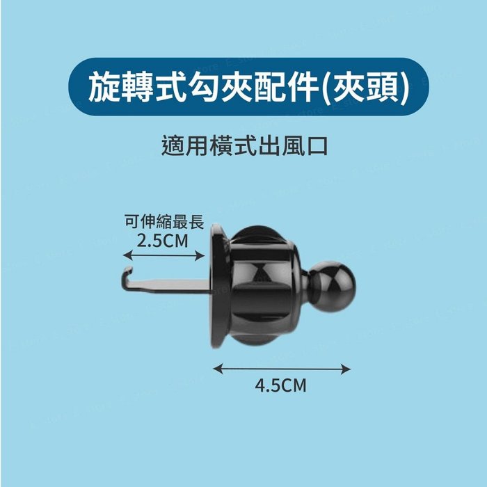 【車用手機架配件】快速出貨 實體店面 車用手機架配件 夾具 CD口 手機架配件 延長桿 出風口 車架延長 車架配件