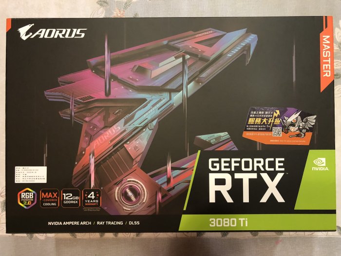 技嘉 AORUS RTX3080TI MASTER 12G顯示卡