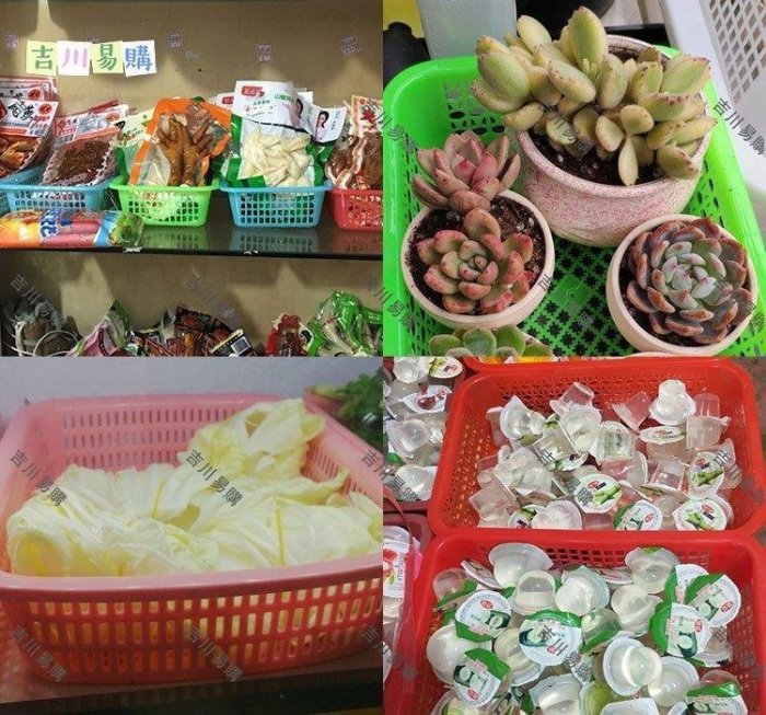 【吉川易購】塑料筐長方形菜籃子白色瀝水籃配貨放菜小框子商用洗菜收納籃水果