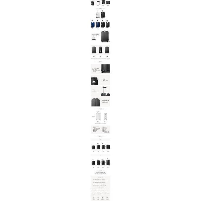 德國正品 RIMOWA/日默瓦 Hybrid 26寸拉桿行李箱托