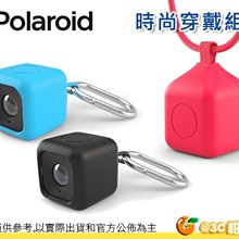 💥庫存出清商品 Polaroid 寶麗萊 時尚穿戴組合 Bumper Case 原廠藍色矽膠保護套 💥