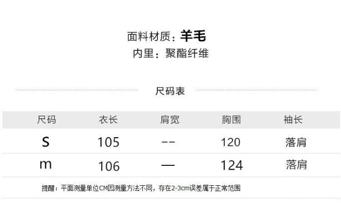 ZG15 寬鬆版100%羊毛冰島毛羊剪絨羔羊毛羊羔毛羊毛大衣 女 加長款 泰迪熊進口羊剪絨外套大衣 預購