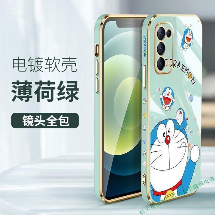 現貨熱銷-oppo reno5k手機殼創意新款直邊矽膠殼pegm00超薄防摔電~特價