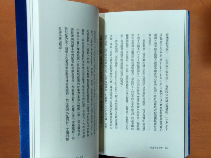 【探索書店174】黑盒子裡的夢 電影裡的三倍長人生 彭紹宇 時報出版 ISBN：9789571391663 220522