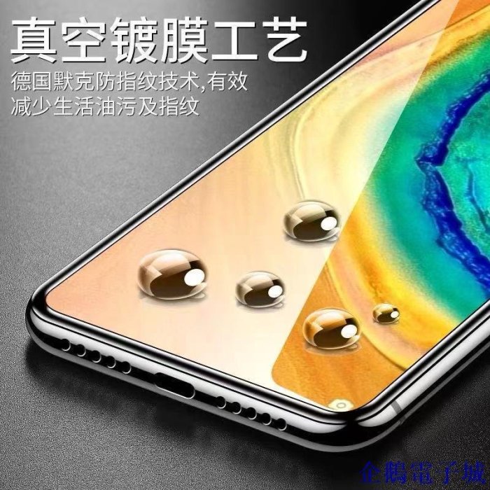 企鵝電子城【比星3C】滿版 防窺 鋼化膜 氣囊金剛膜 防塵網 iPhone13 Pro Max 12 11 XS Xr i7